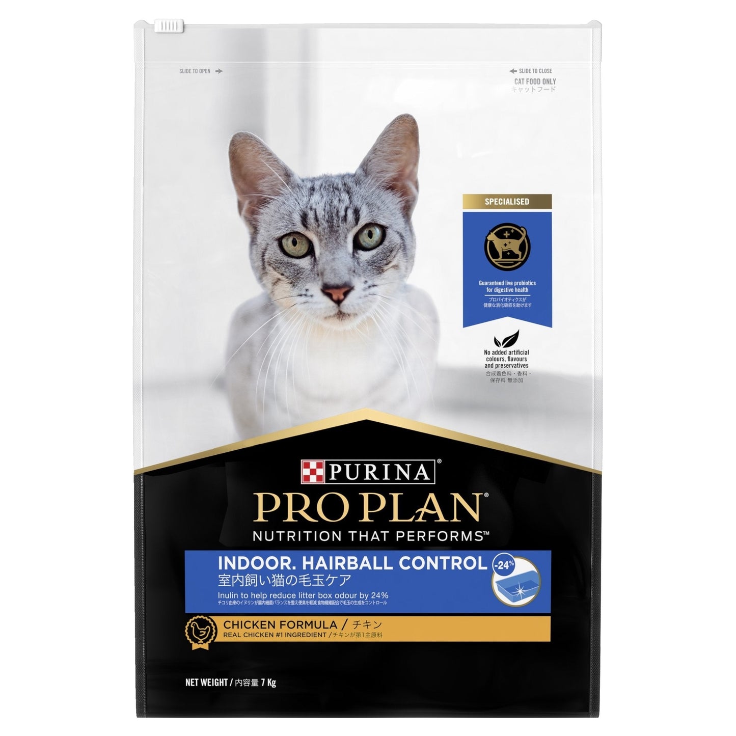 Pro Plan Cat Dry Food Adult Indoor Hairball - Woonona Petfood & Produce