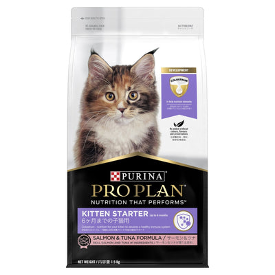Pro Plan Cat Kitten 1.5kg - Woonona Petfood & Produce