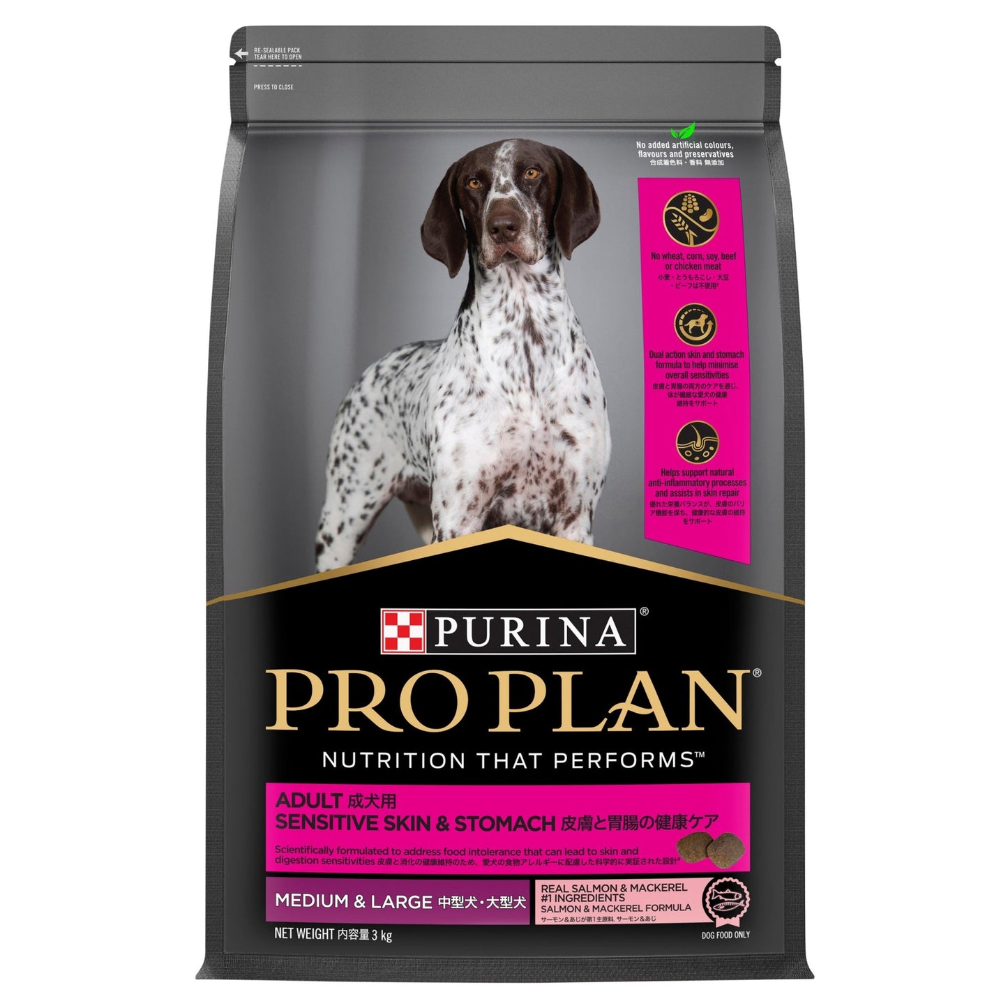 Pro Plan Dog Dry Food Adult Sensitive Skin and Stomach Medium and Large Breed - Woonona Petfood & Produce