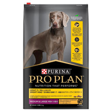Pro Plan Dog Dry Food Bright Minds 7+ Medium & Large Breed 12kg - Woonona Petfood & Produce