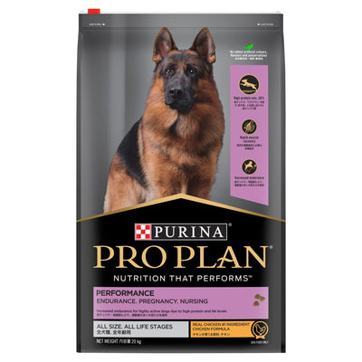 Pro Plan Dog Dry Food Performance - Woonona Petfood & Produce