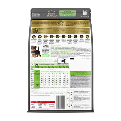 Pro Plan Dog Dry Food Puppy Small and Toy Breed Chicken - Woonona Petfood & Produce