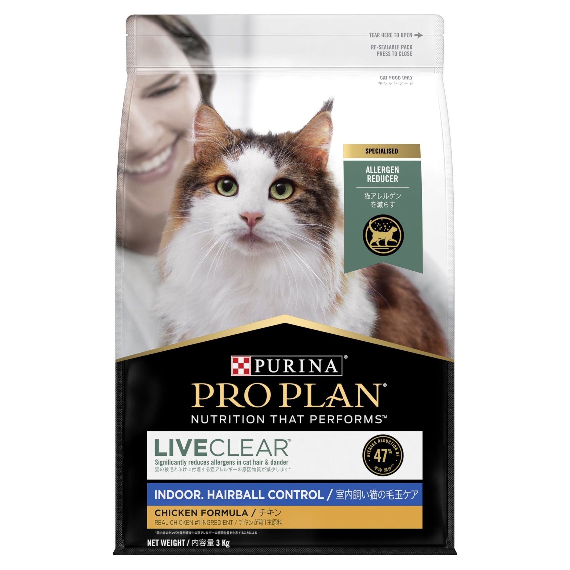 Pro Plan Dry Cat Food LIVE Clear Indoor Hairball 3kg - Woonona Petfood & Produce