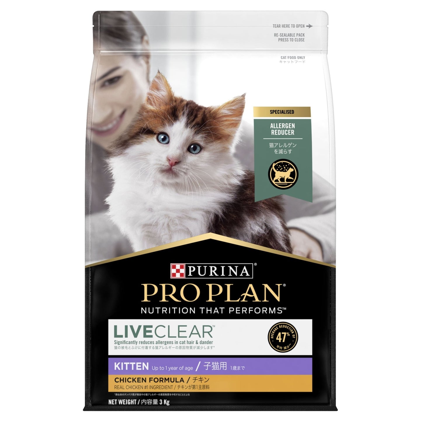 Pro Plan Dry Cat Food LIVE Clear Kitten 3kg - Woonona Petfood & Produce