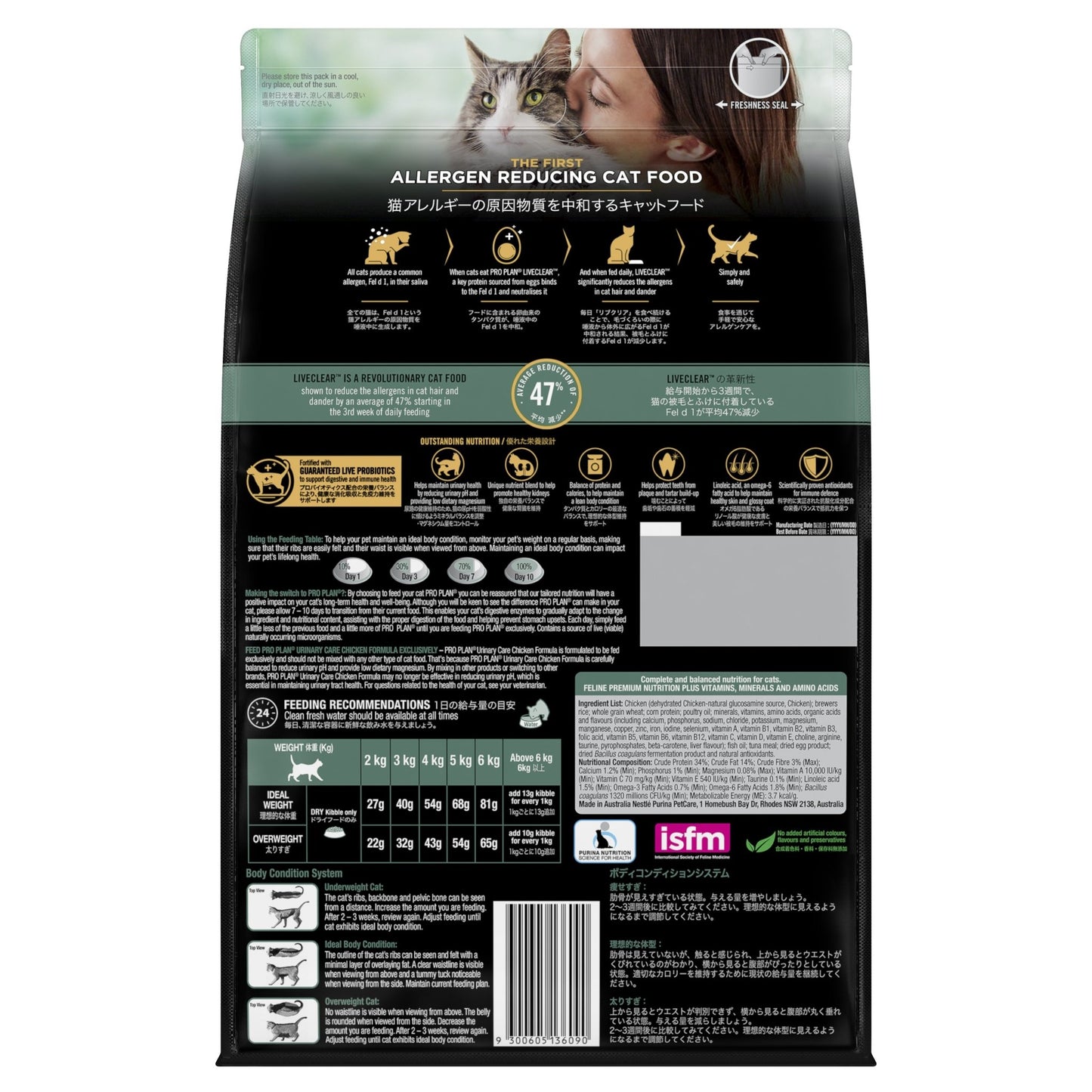 Pro Plan Dry Cat Food LIVE Clear Urinary 3kg - Woonona Petfood & Produce